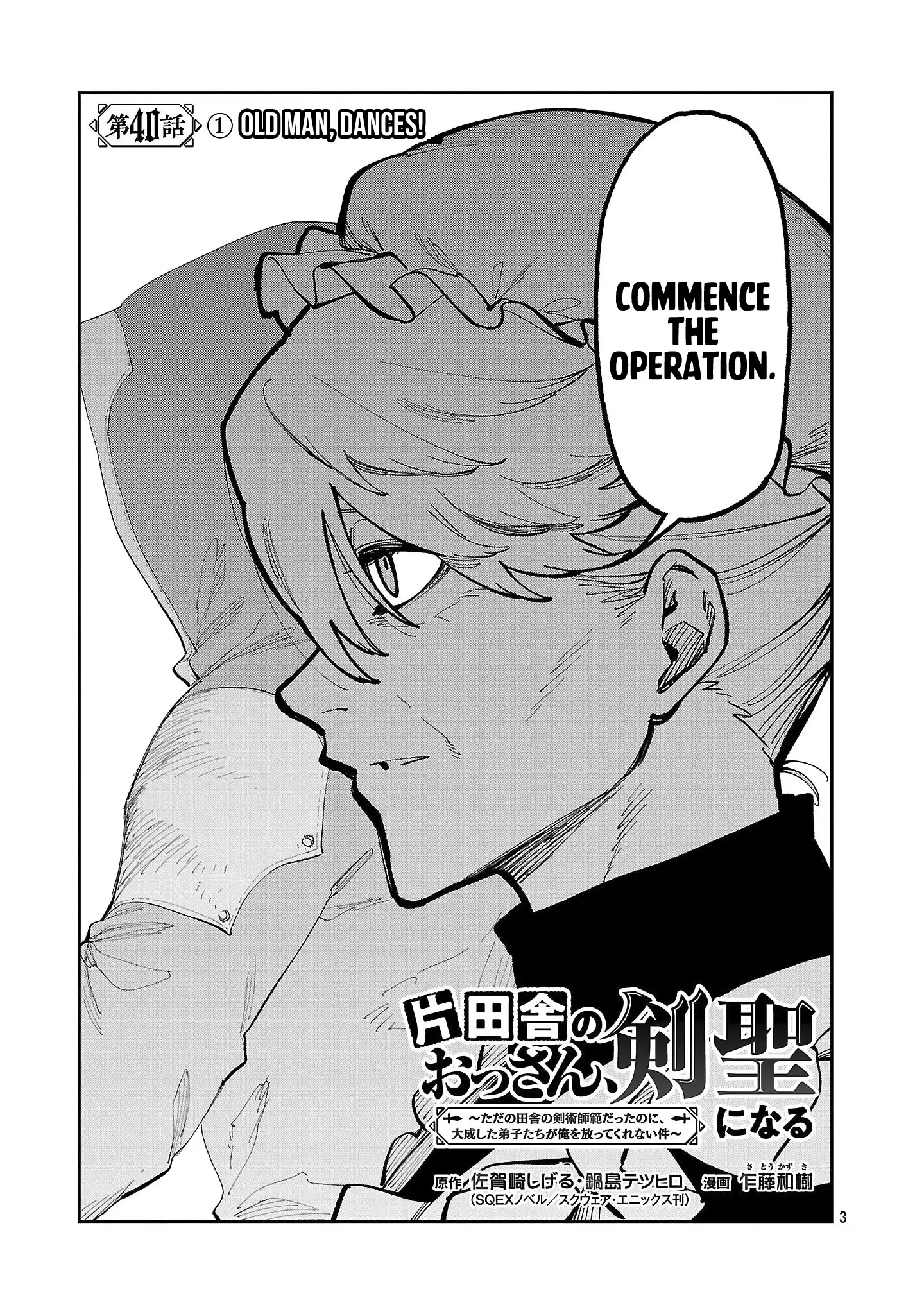 Backwater Old Man Becomes a Swordmaster Chapter 40.1 - Page 6