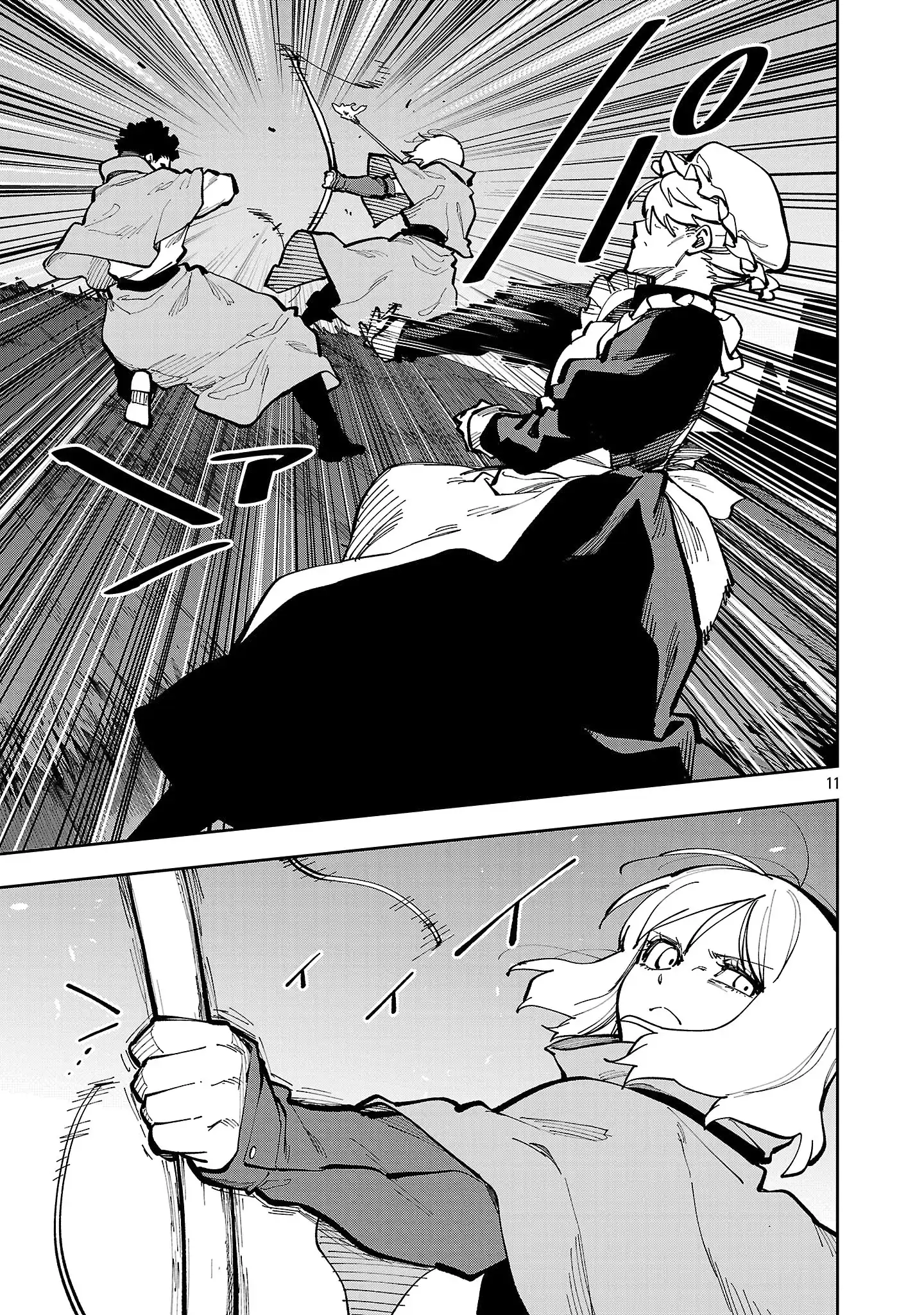 Backwater Old Man Becomes a Swordmaster Chapter 40.2 - Page 14