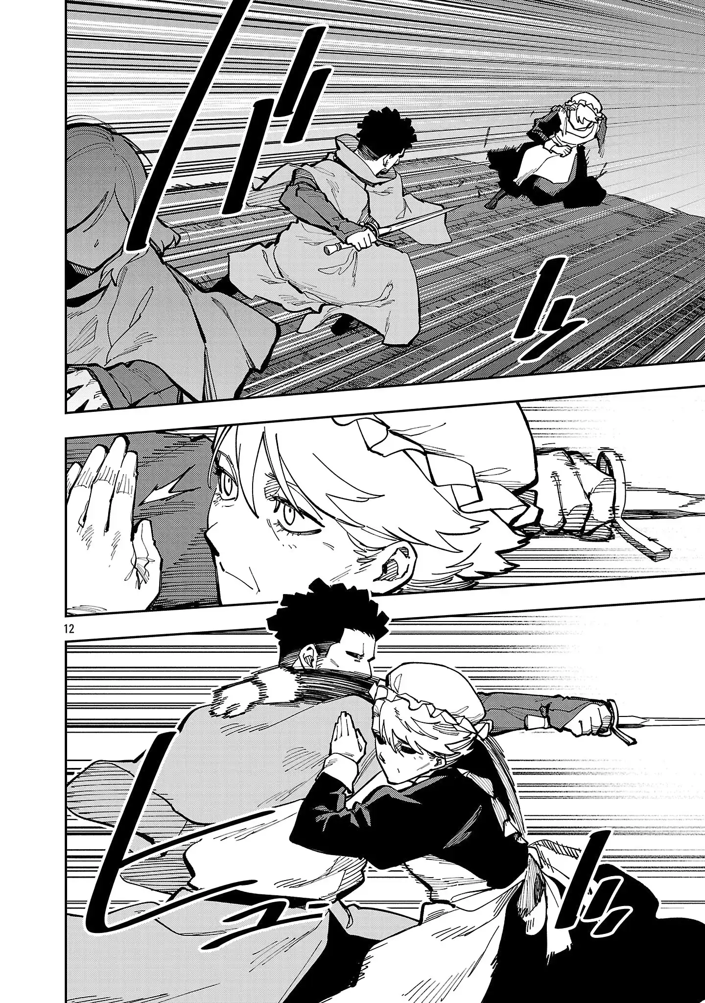Backwater Old Man Becomes a Swordmaster Chapter 40.2 - Page 15
