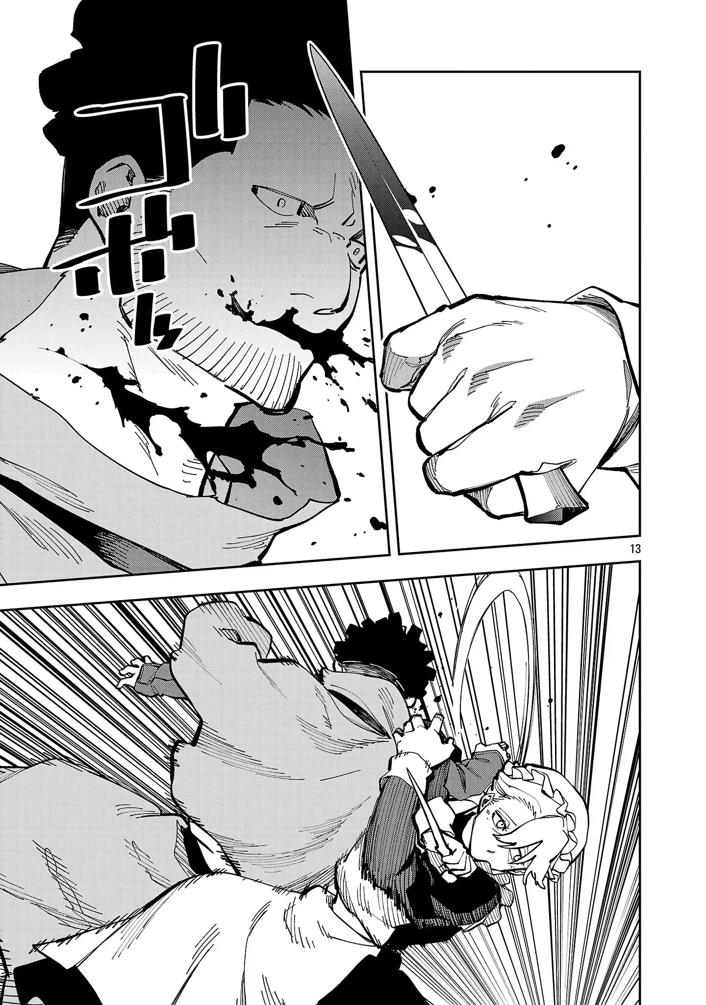 Backwater Old Man Becomes a Swordmaster Chapter 40.2 - Page 16