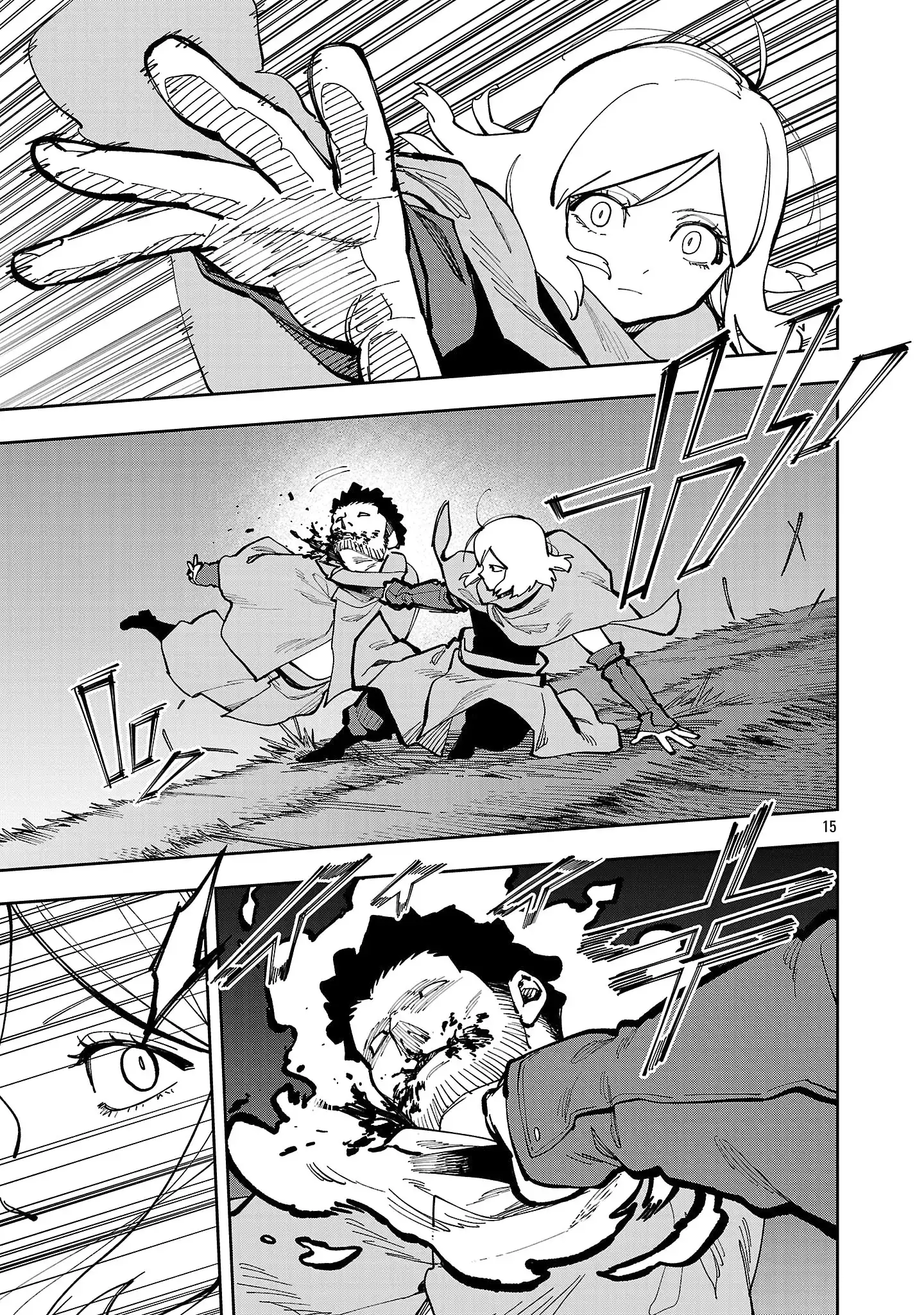 Backwater Old Man Becomes a Swordmaster Chapter 40.2 - Page 18