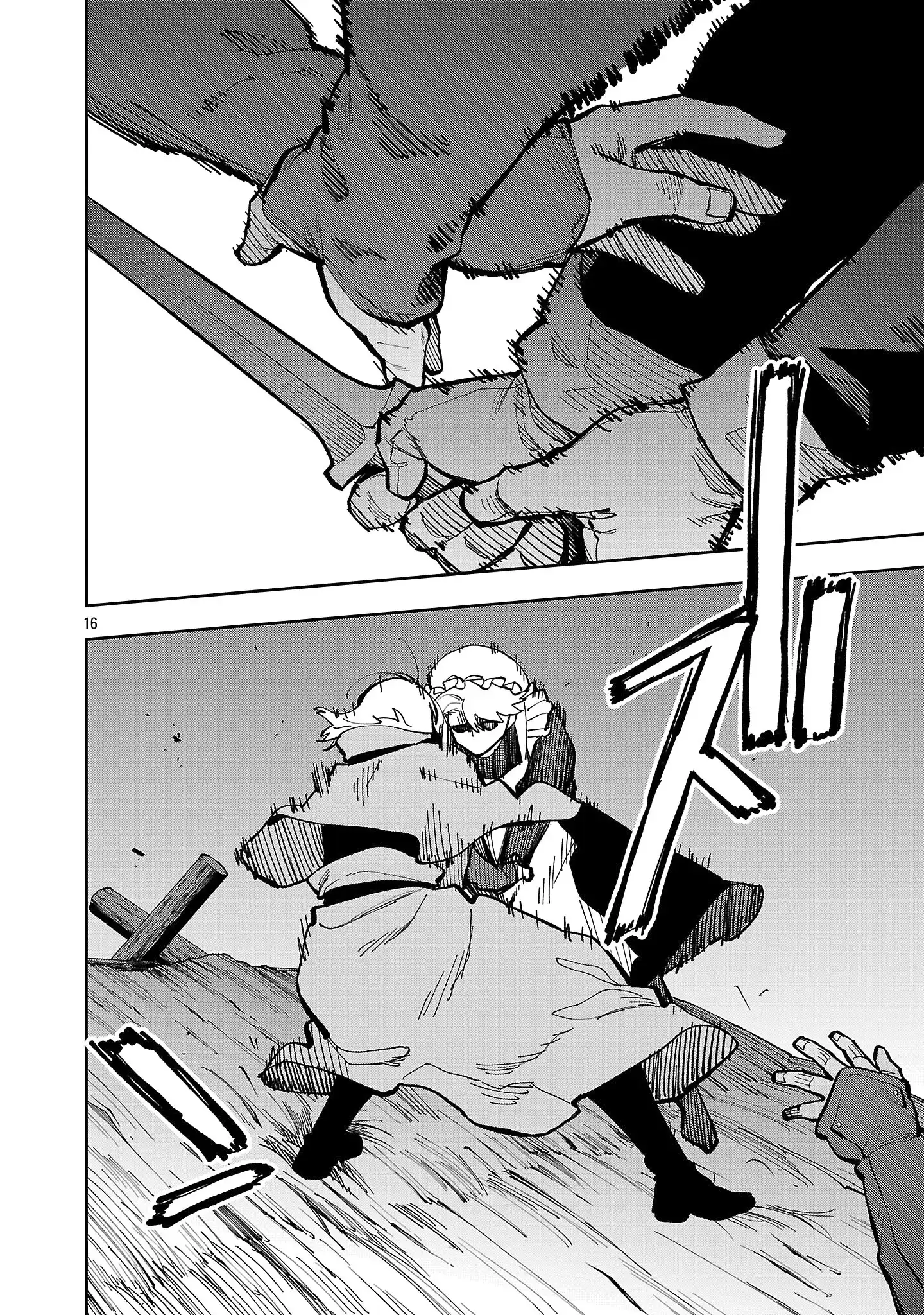 Backwater Old Man Becomes a Swordmaster Chapter 40.2 - Page 19