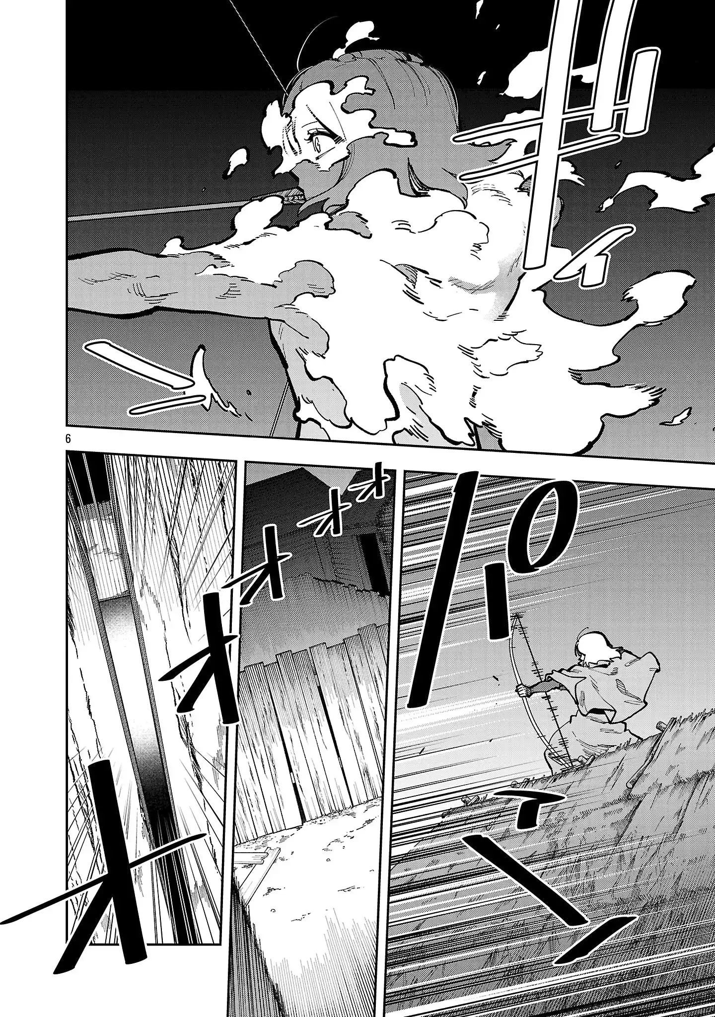 Backwater Old Man Becomes a Swordmaster Chapter 40.2 - Page 9