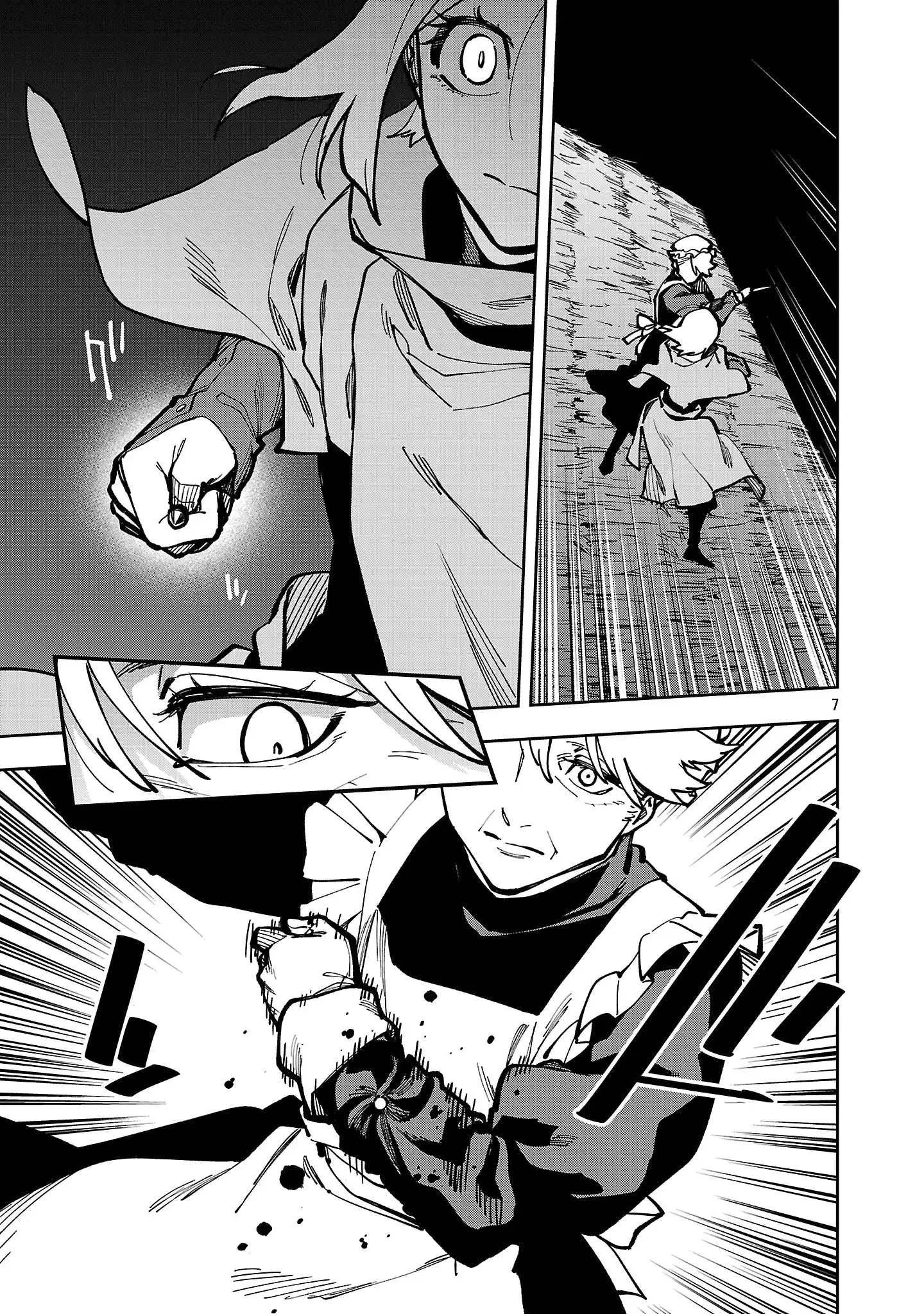 Backwater Old Man Becomes a Swordmaster Chapter 41 - Page 10