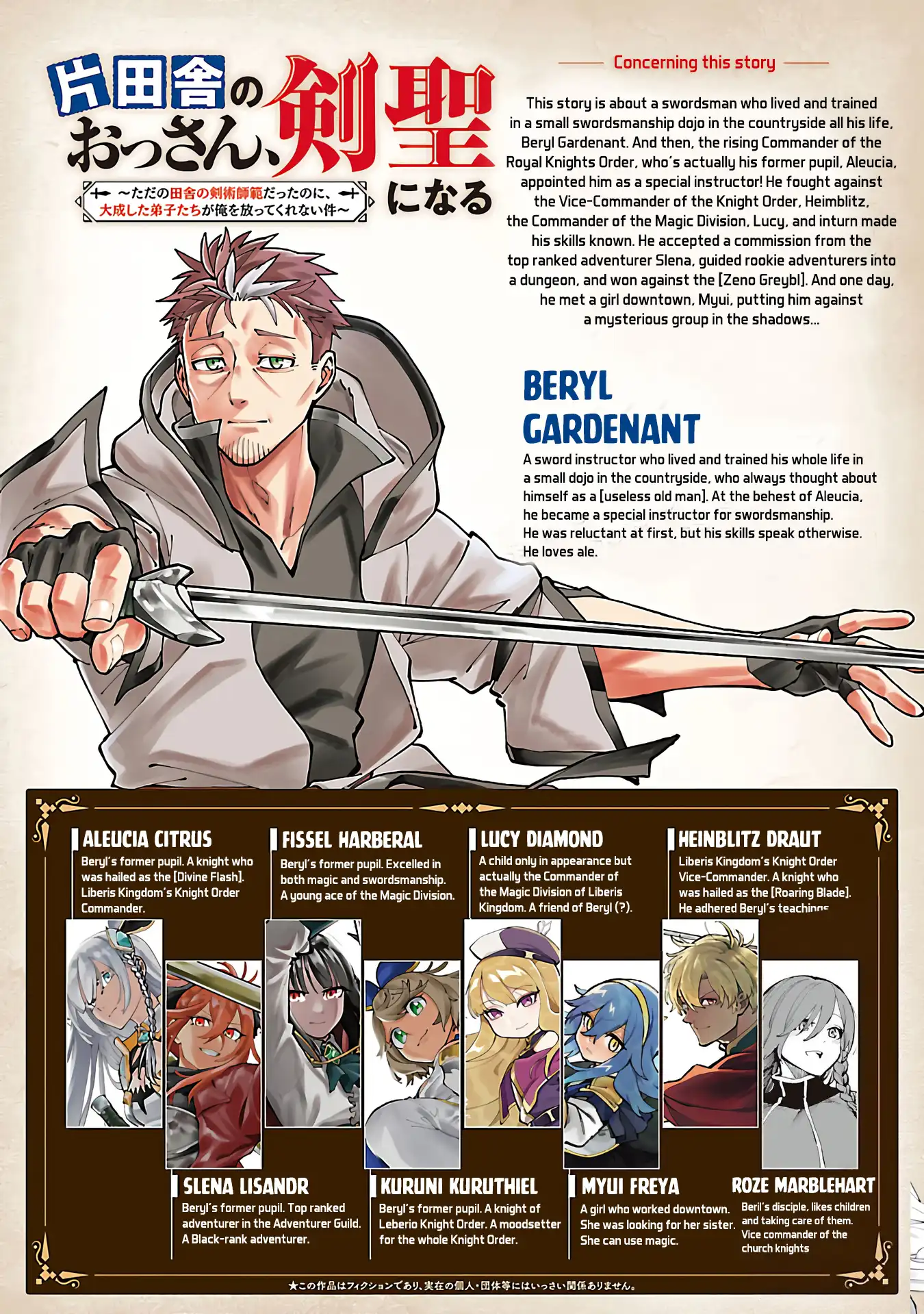 Backwater Old Man Becomes a Swordmaster Chapter 41 - Page 3