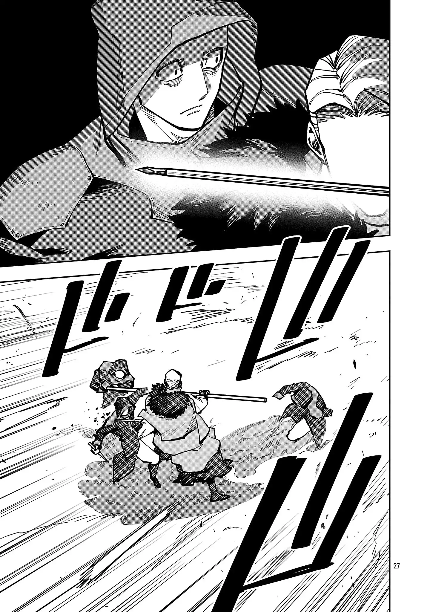 Backwater Old Man Becomes a Swordmaster Chapter 41 - Page 30