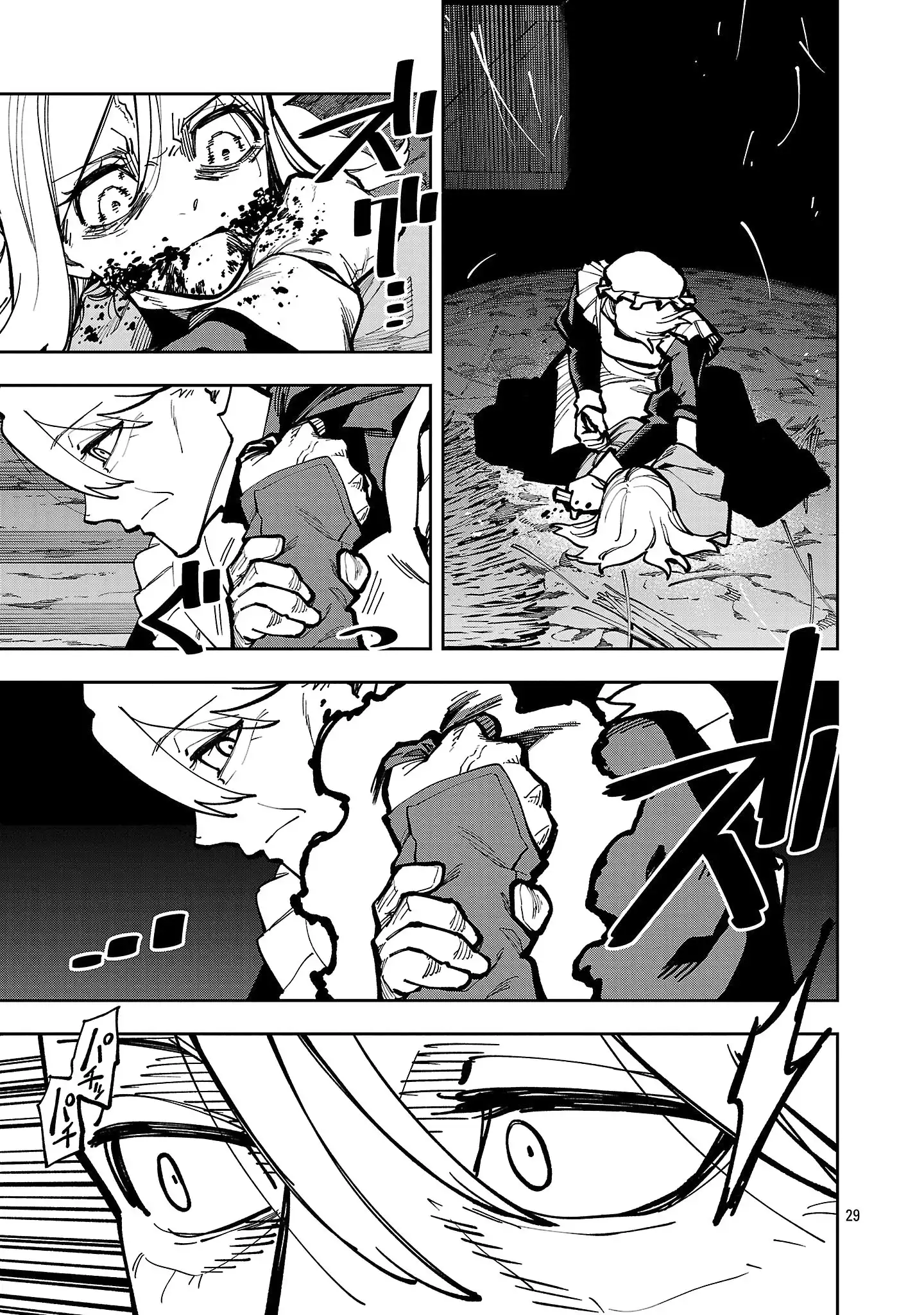 Backwater Old Man Becomes a Swordmaster Chapter 41 - Page 32