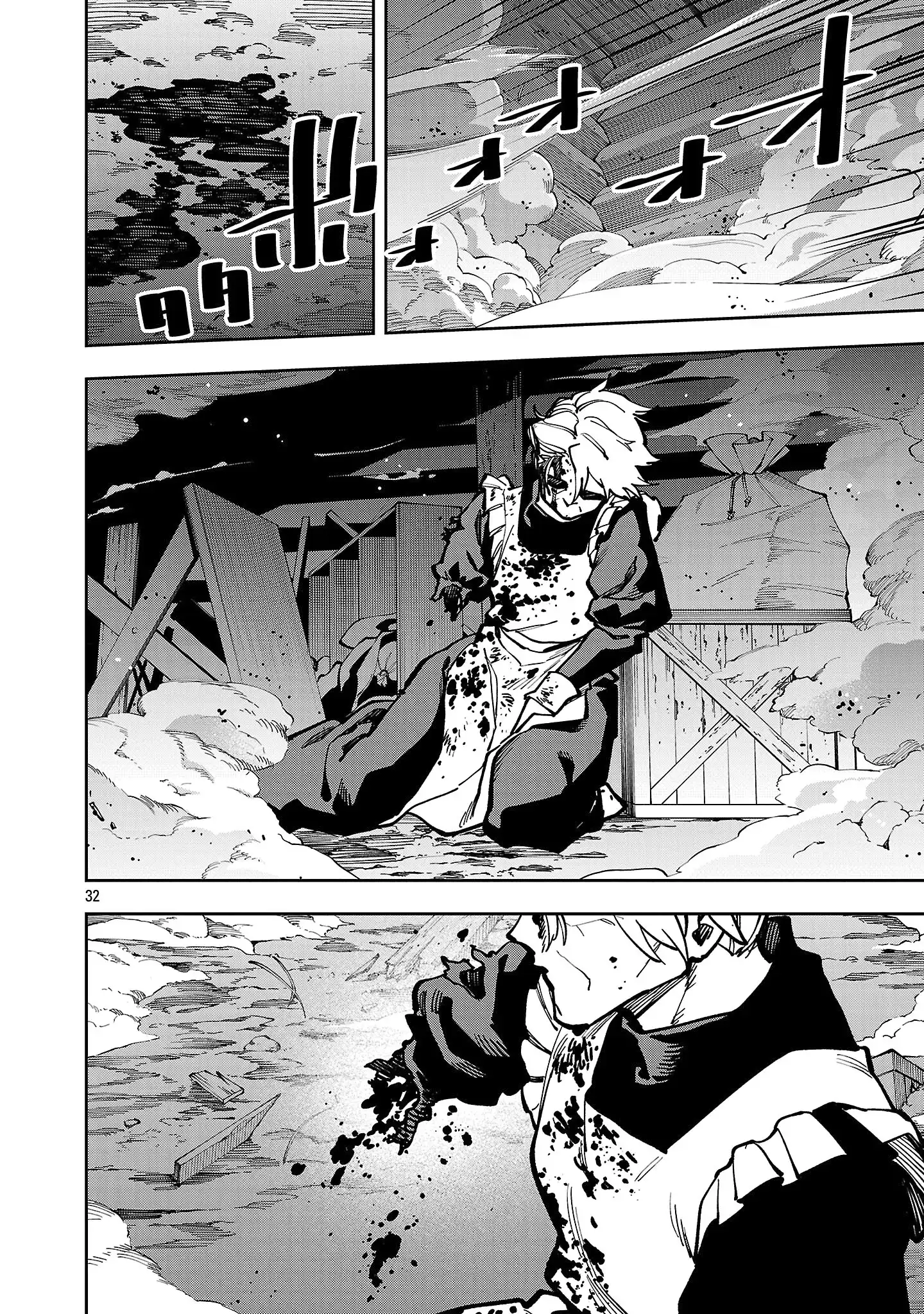 Backwater Old Man Becomes a Swordmaster Chapter 41 - Page 35