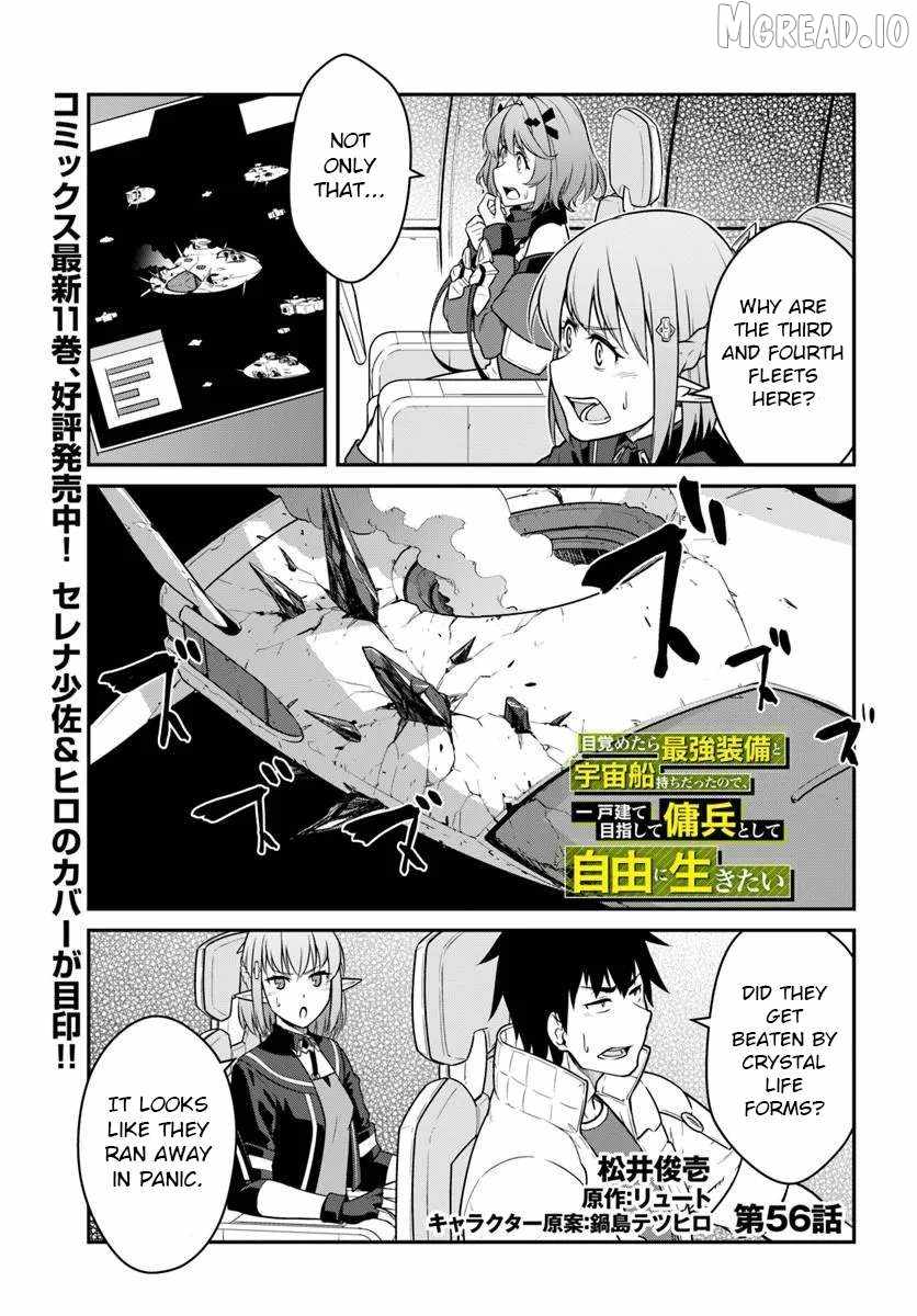 When I Woke Up, I Got the Strongest Equipment and a Spaceship, so I Went and Became a Mercenary in Order to Live as I Please while Aiming for a Detached House Chapter 56.1 - Page 1