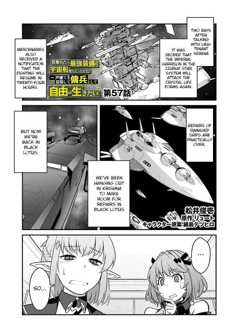 When I Woke Up, I Got the Strongest Equipment and a Spaceship, so I Went and Became a Mercenary in Order to Live as I Please while Aiming for a Detached House Chapter 57.1 - Page 1