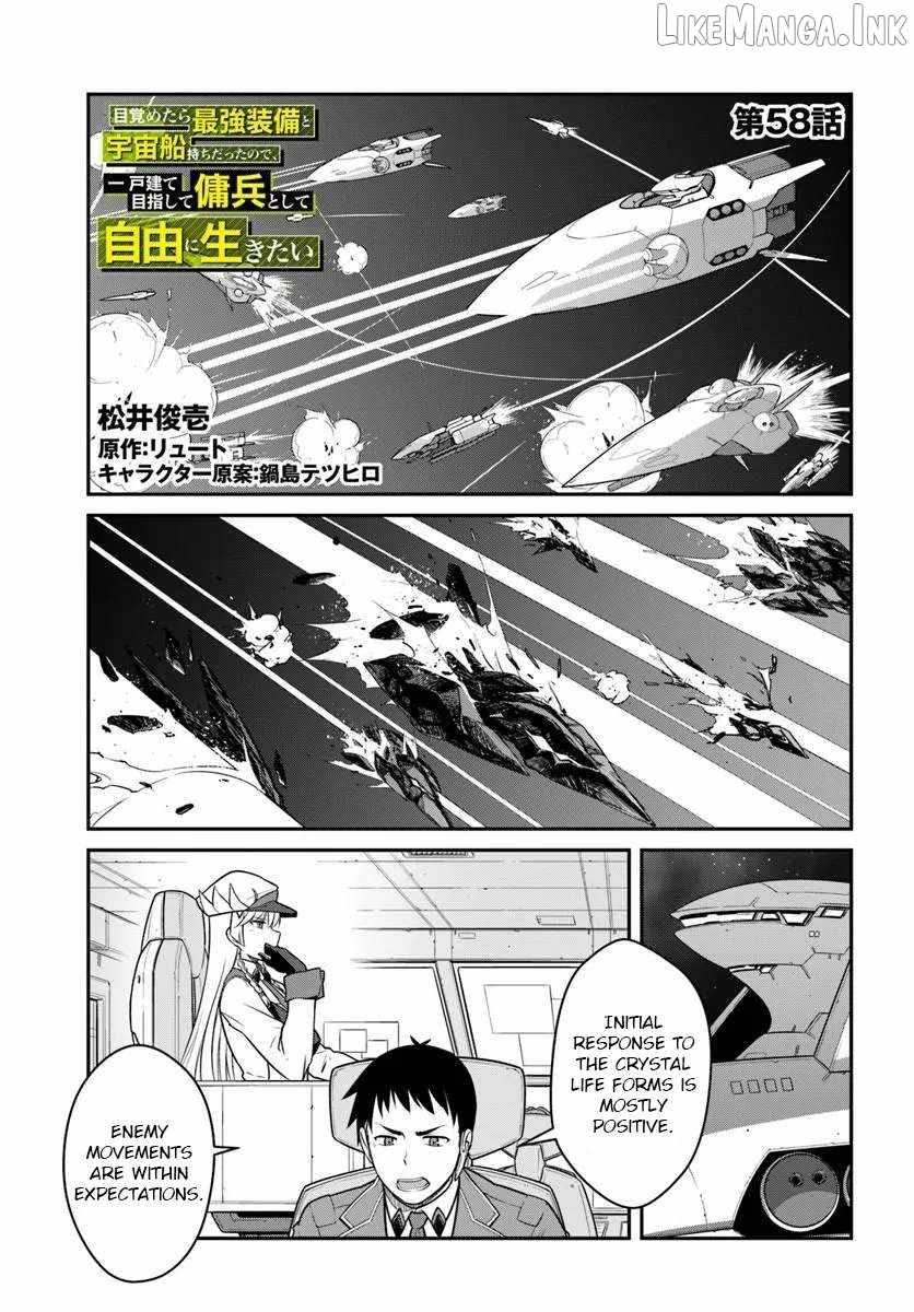 When I Woke Up, I Got the Strongest Equipment and a Spaceship, so I Went and Became a Mercenary in Order to Live as I Please while Aiming for a Detached House Chapter 58 - Page 1
