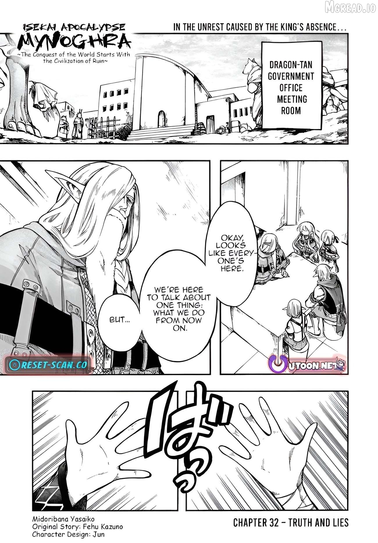 Isekai Apocalypse Mynoghra ~The Conquest Of The World Starts With The Civilization Of Ruin~ Chapter 32.1 - Page 1