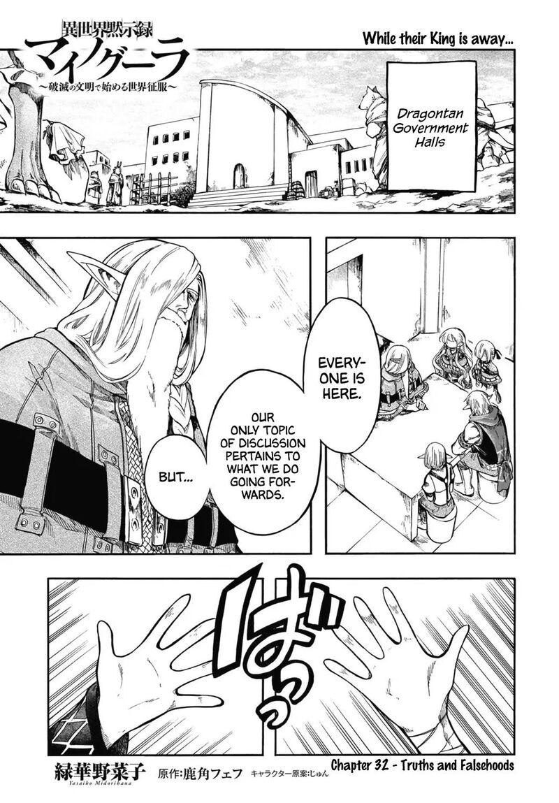 Isekai Apocalypse Mynoghra ~The Conquest Of The World Starts With The Civilization Of Ruin~ Chapter 32 - Page 1