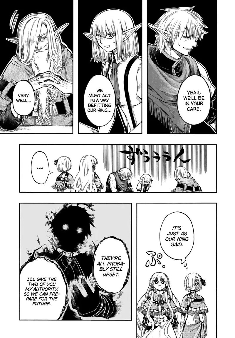Isekai Apocalypse Mynoghra ~The Conquest Of The World Starts With The Civilization Of Ruin~ Chapter 32 - Page 3