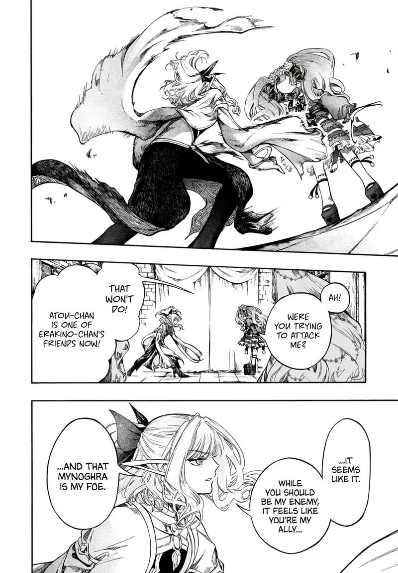 Isekai Apocalypse Mynoghra ~The Conquest Of The World Starts With The Civilization Of Ruin~ Chapter 32 - Page 31