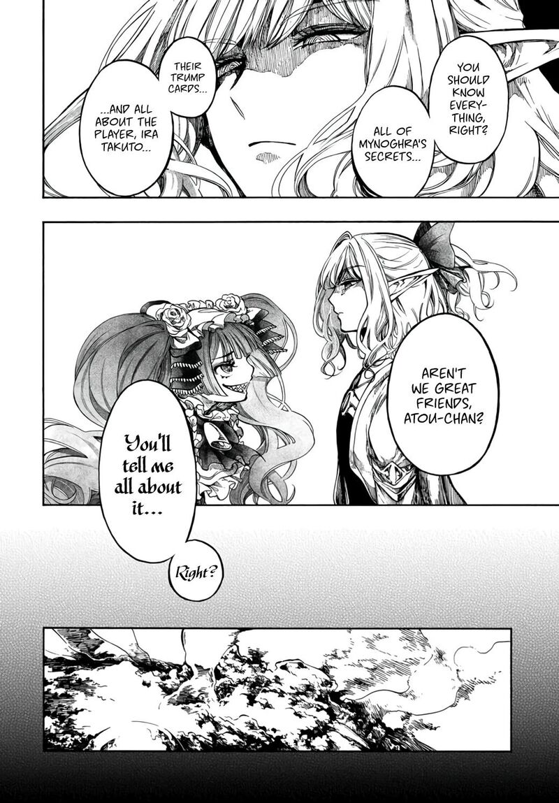 Isekai Apocalypse Mynoghra ~The Conquest Of The World Starts With The Civilization Of Ruin~ Chapter 32 - Page 33