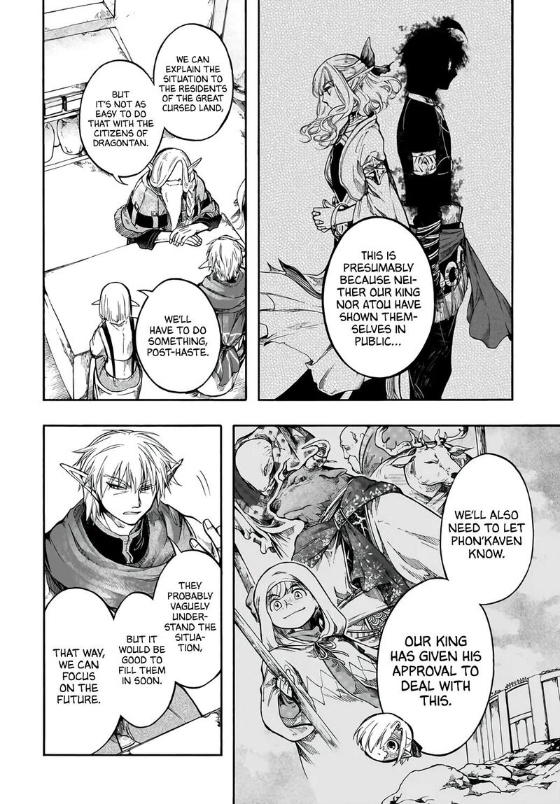 Isekai Apocalypse Mynoghra ~The Conquest Of The World Starts With The Civilization Of Ruin~ Chapter 32 - Page 6
