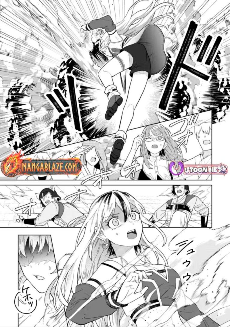 The White Mage Who Was Banished From the Hero’s Party Is Picked up by an S Rank Adventurer ~ This White Mage Is Too Out of the Ordinary! Chapter 53.2 - Page 2