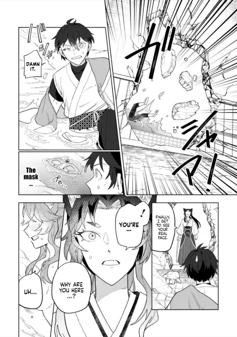 The White Mage Who Was Banished From the Hero’s Party Is Picked up by an S Rank Adventurer ~ This White Mage Is Too Out of the Ordinary! Chapter 55.2 - Page 4