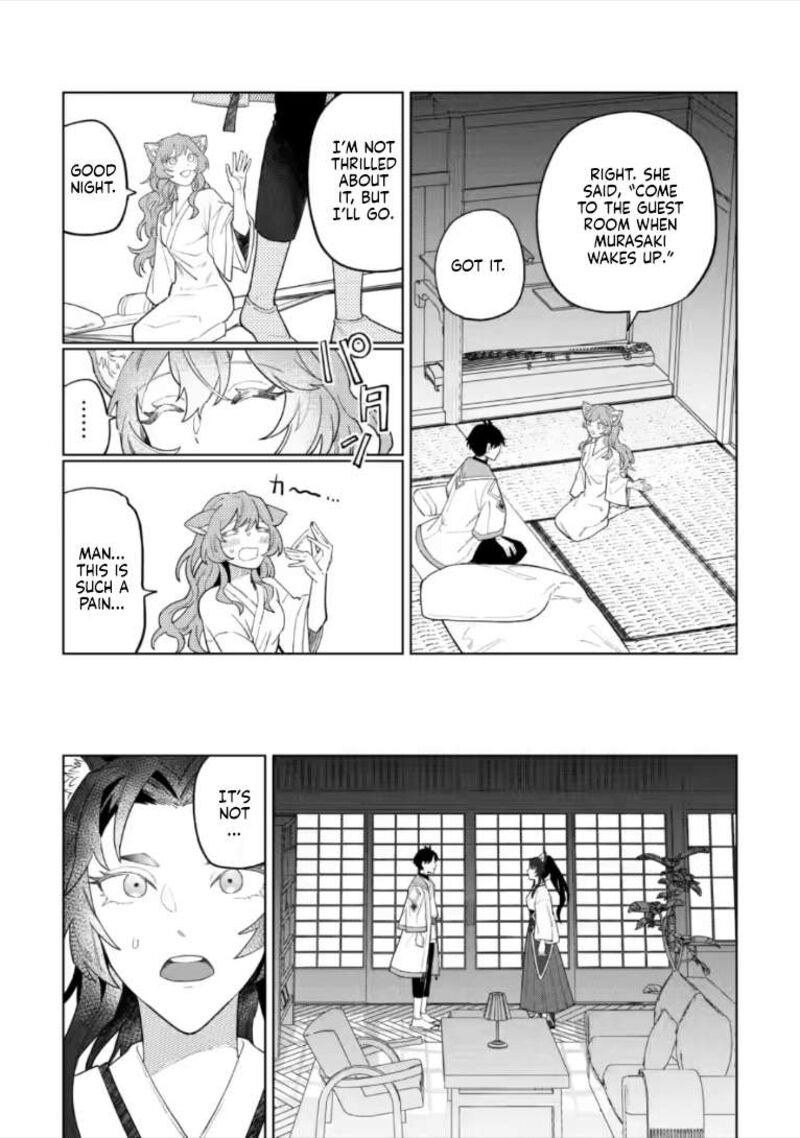 The White Mage Who Was Banished From the Hero’s Party Is Picked up by an S Rank Adventurer ~ This White Mage Is Too Out of the Ordinary! Chapter 55.2 - Page 7