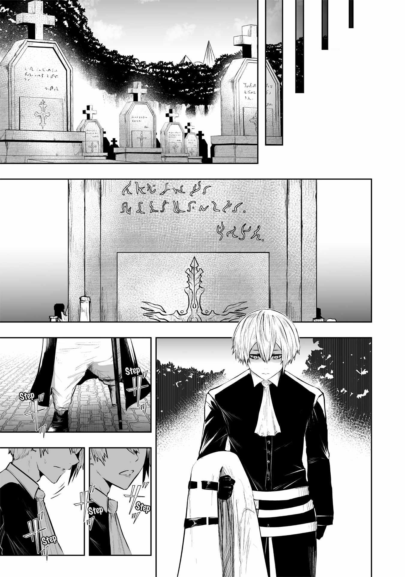 I’m the Only One with Unfavorable Skills, Isekai Summoning Rebellion Chapter 105 - Page 5