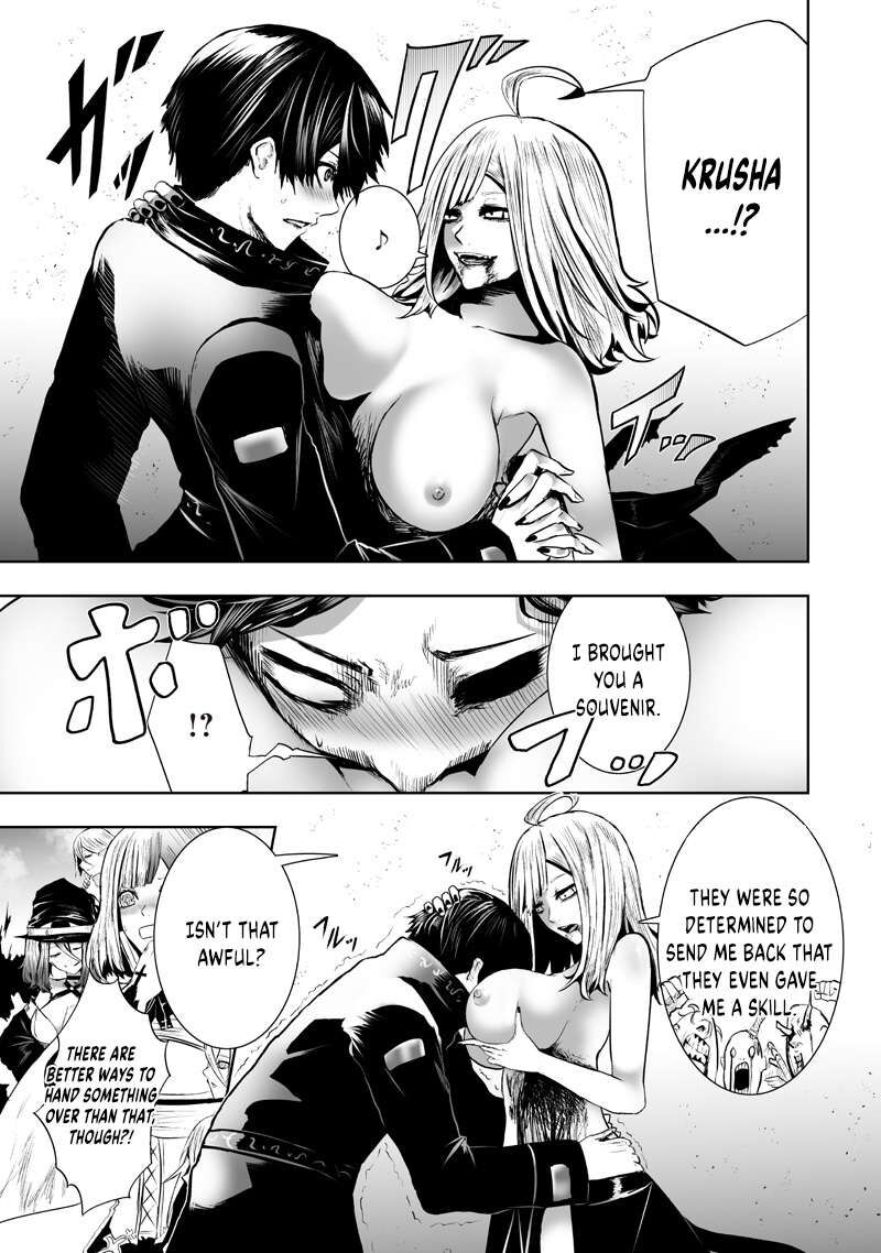 I’m the Only One with Unfavorable Skills, Isekai Summoning Rebellion Chapter 125 - Page 3