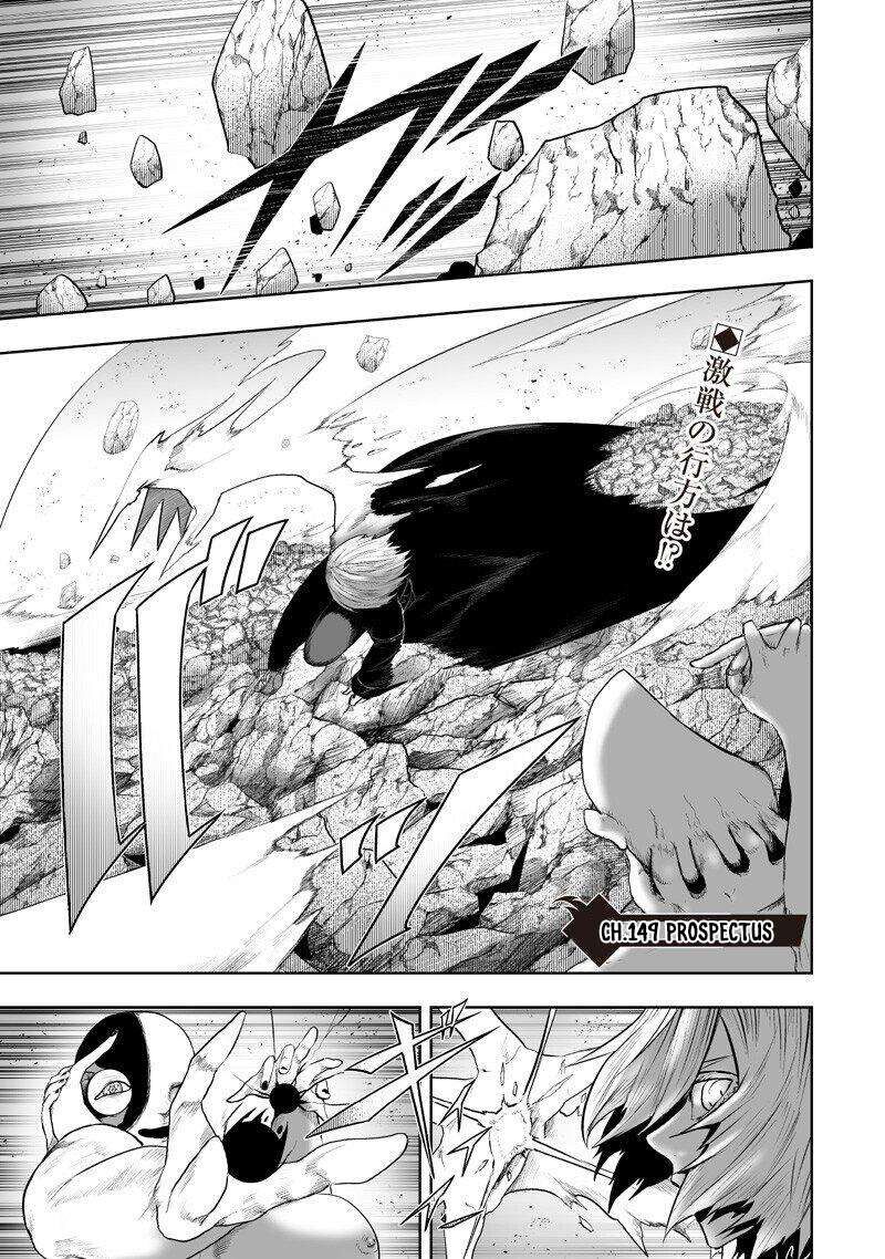 I’m the Only One with Unfavorable Skills, Isekai Summoning Rebellion Chapter 149 - Page 1