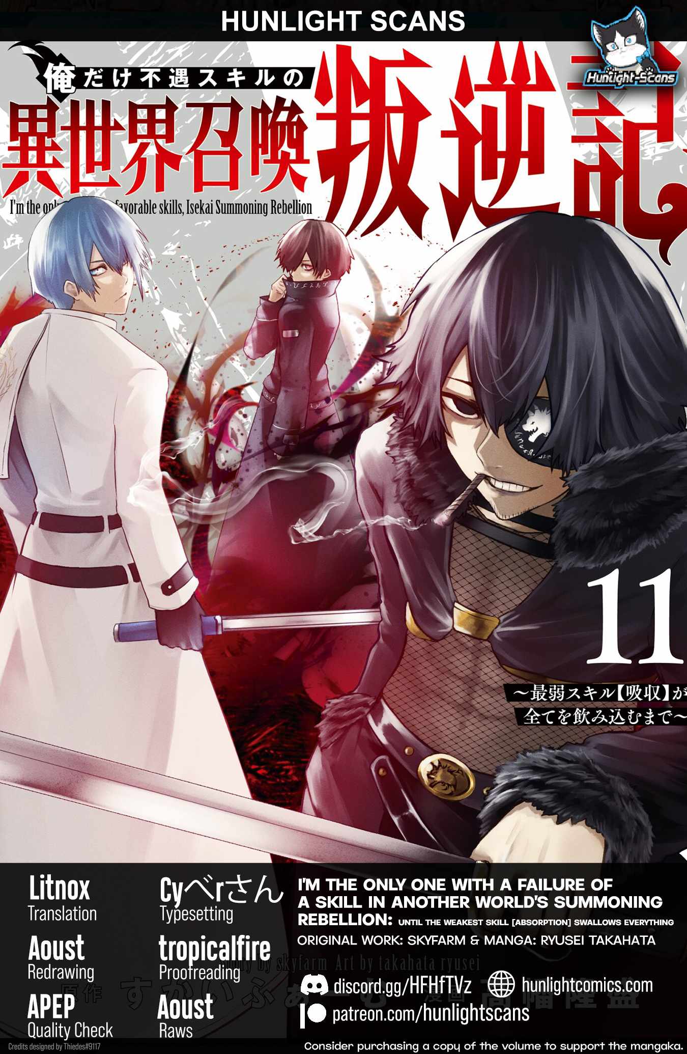 I’m the Only One with Unfavorable Skills, Isekai Summoning Rebellion Chapter 169 - Page 1