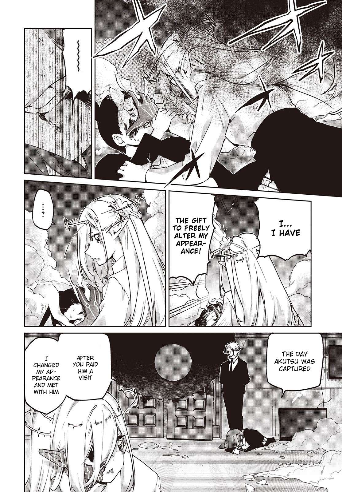The Foolish Angel Dances With Demons Chapter 110 - Page 6