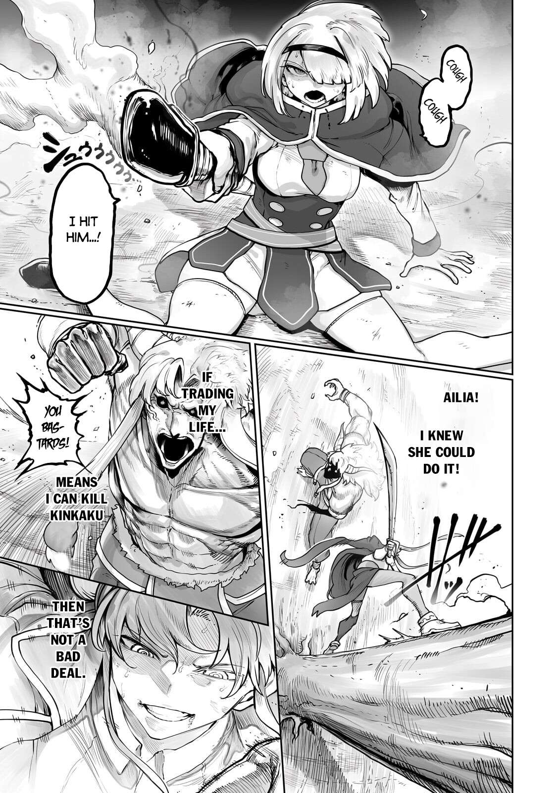 The Useless Tamer Will Turn into the Top Unconsciously by My Previous Life Knowledge Chapter 59 - Page 17