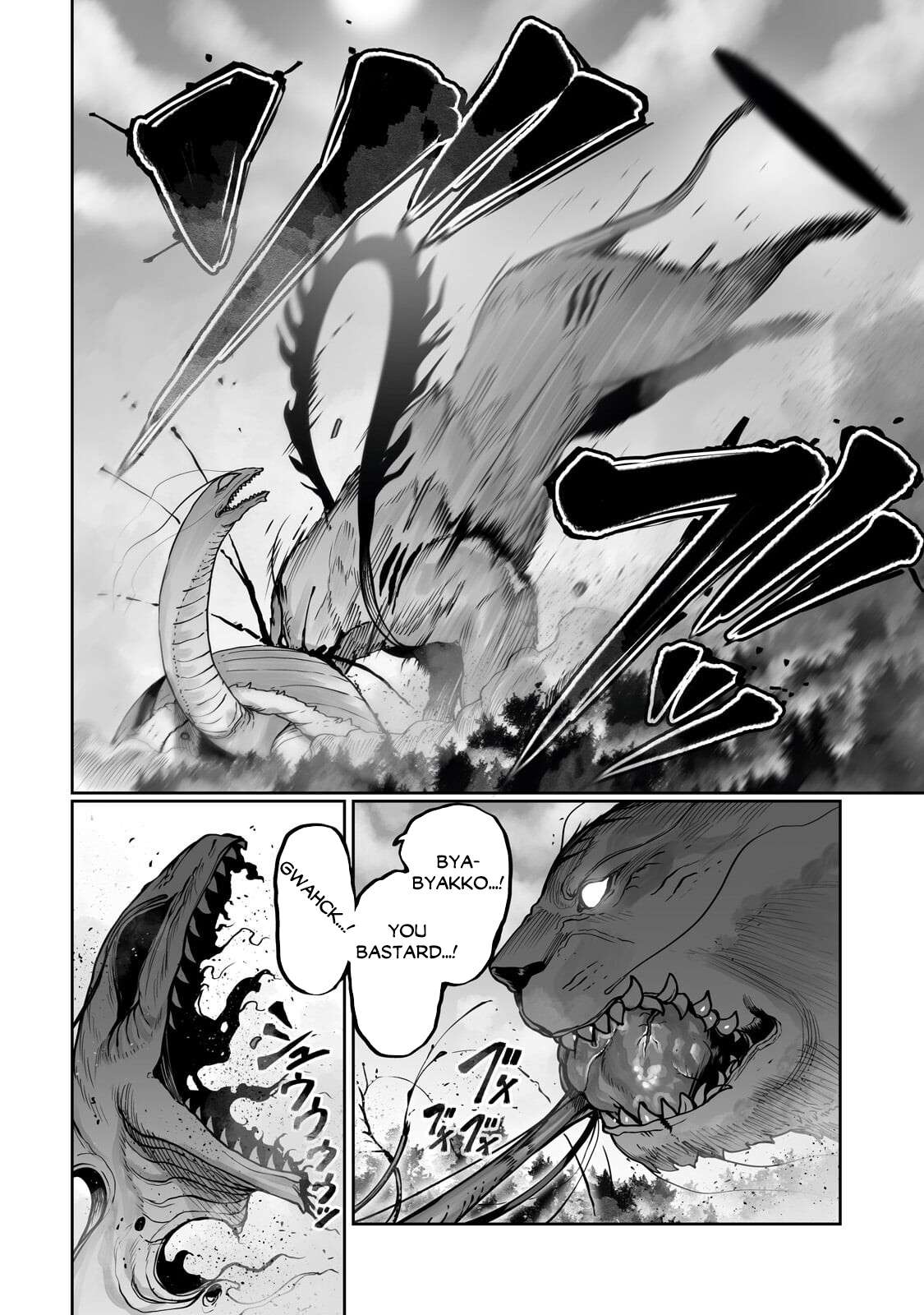 The Useless Tamer Will Turn into the Top Unconsciously by My Previous Life Knowledge Chapter 62 - Page 7