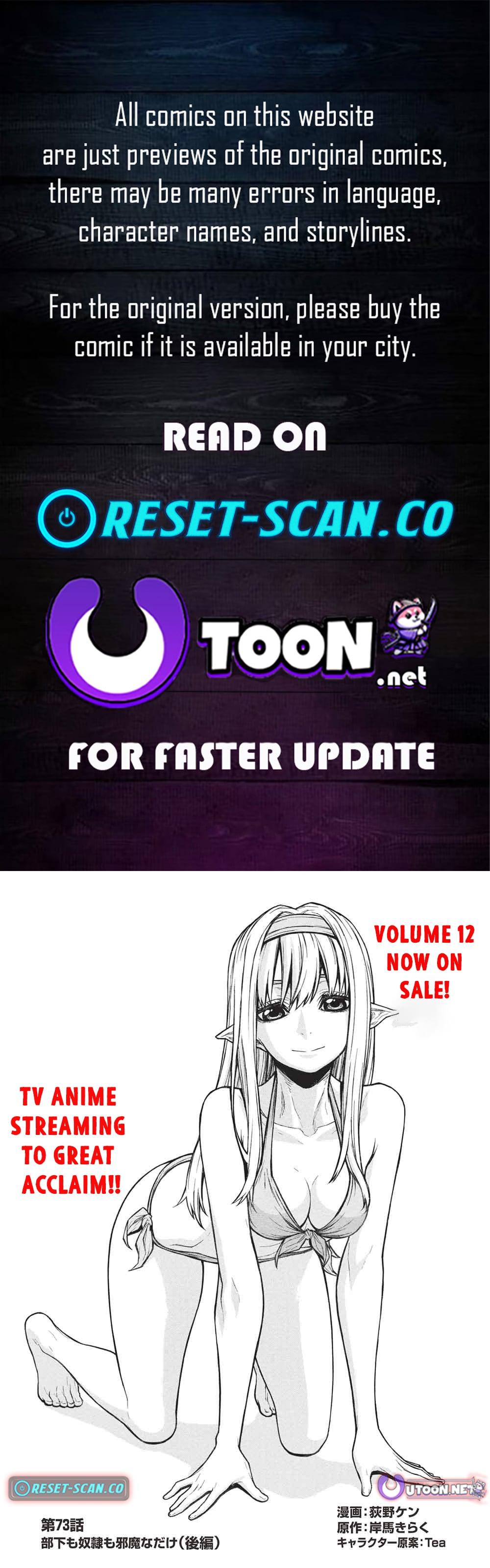 The Middle-Aged Newbie Adventurer, Trained to the Brink of Death by the Strongest Party, Became Unbeatable Chapter 73.2 - Page 1
