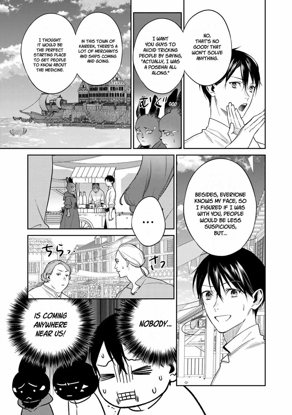 Reincarnation into the Barrier Master Chapter 65 - Page 3