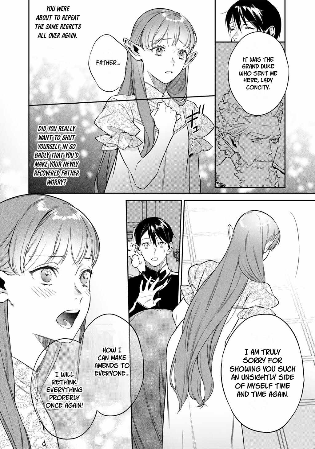 Reincarnation into the Barrier Master Chapter 66 - Page 16
