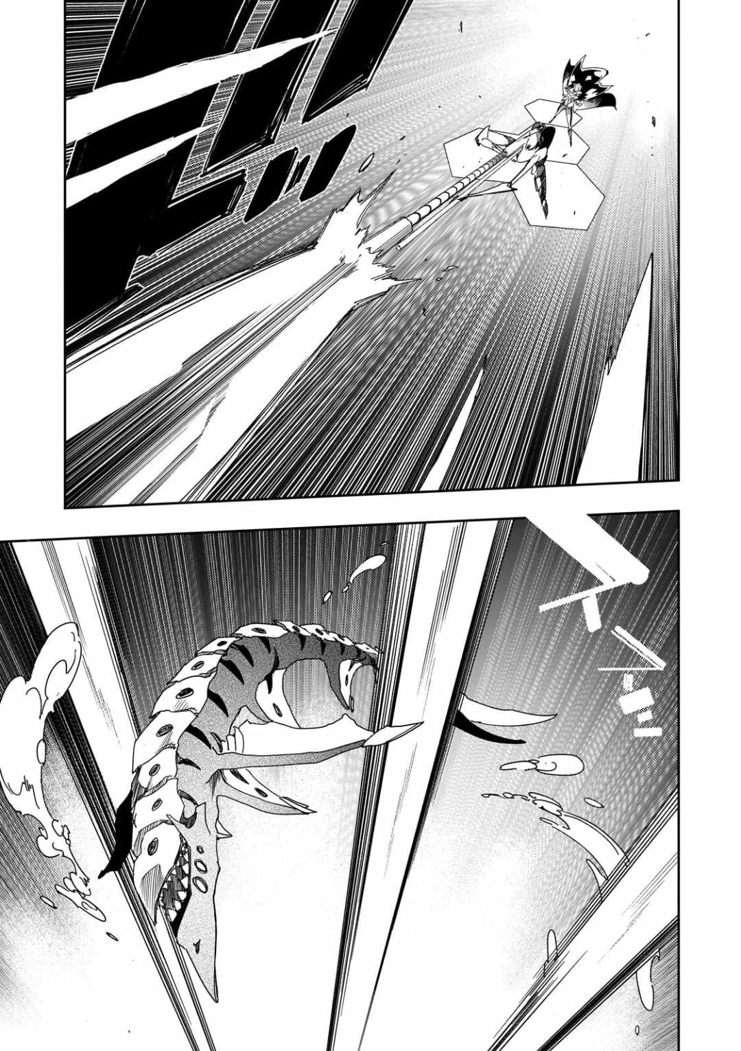 The Most Notorious “Talker” Runs the World’s Greatest Clan Chapter 64 - Page 17