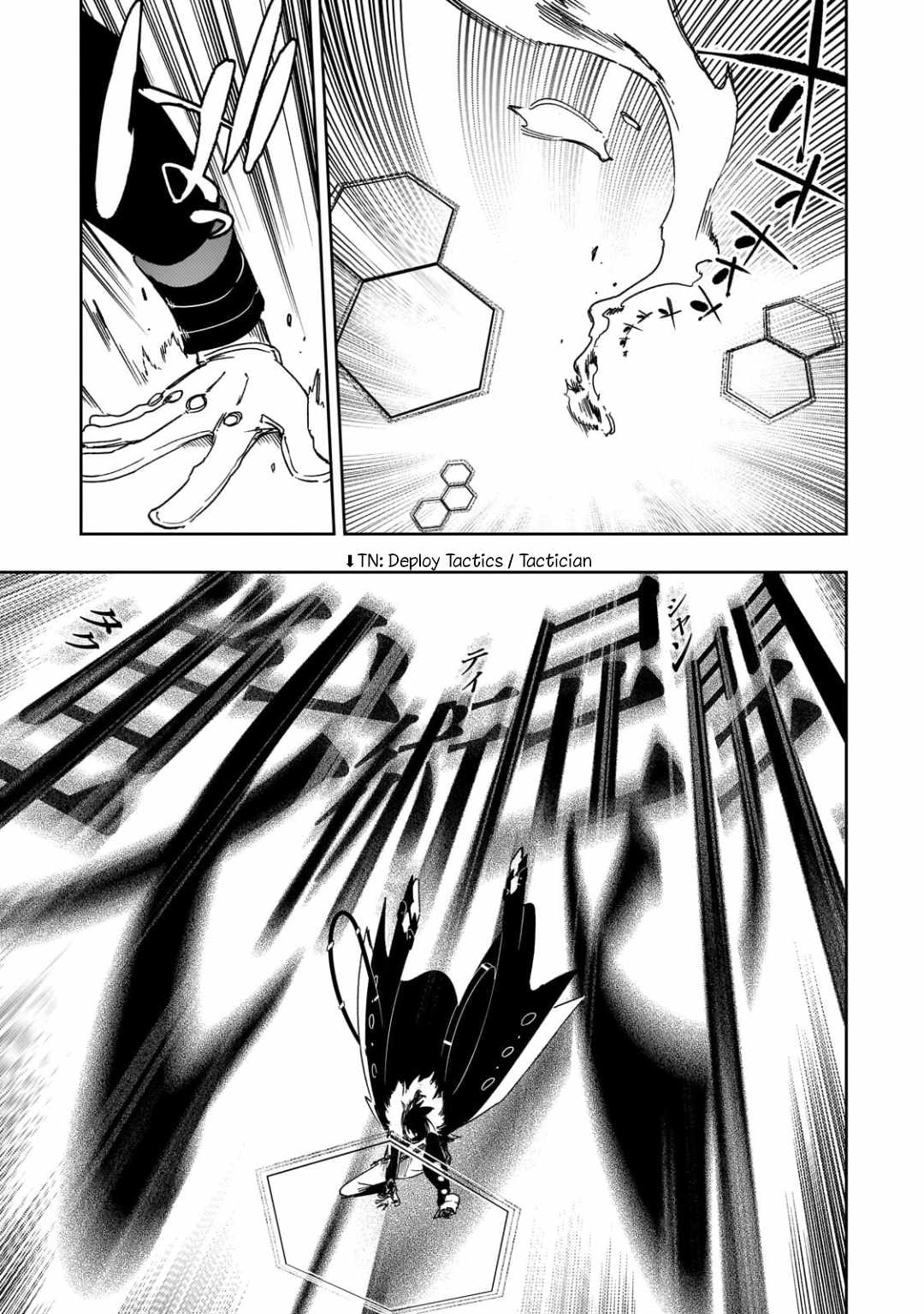The Most Notorious “Talker” Runs the World’s Greatest Clan Chapter 64 - Page 33