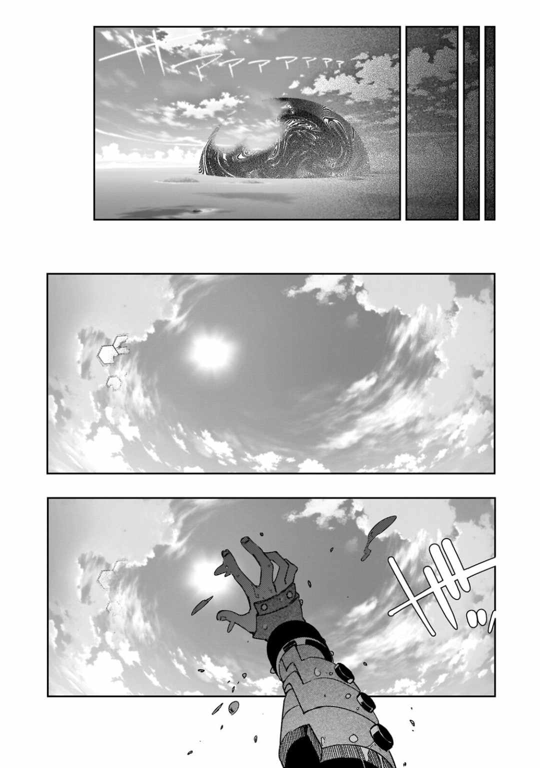 The Most Notorious “Talker” Runs the World’s Greatest Clan Chapter 64 - Page 37