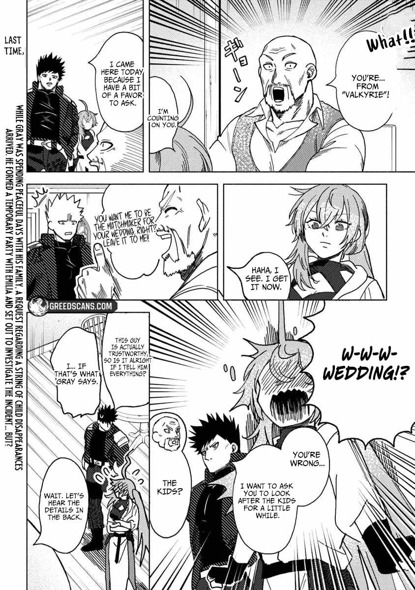 B-Rank Adventurer With an Evil Look Becomes a Daddy to the Protagonist and His Childhood Friends Chapter 21.1 - Page 2