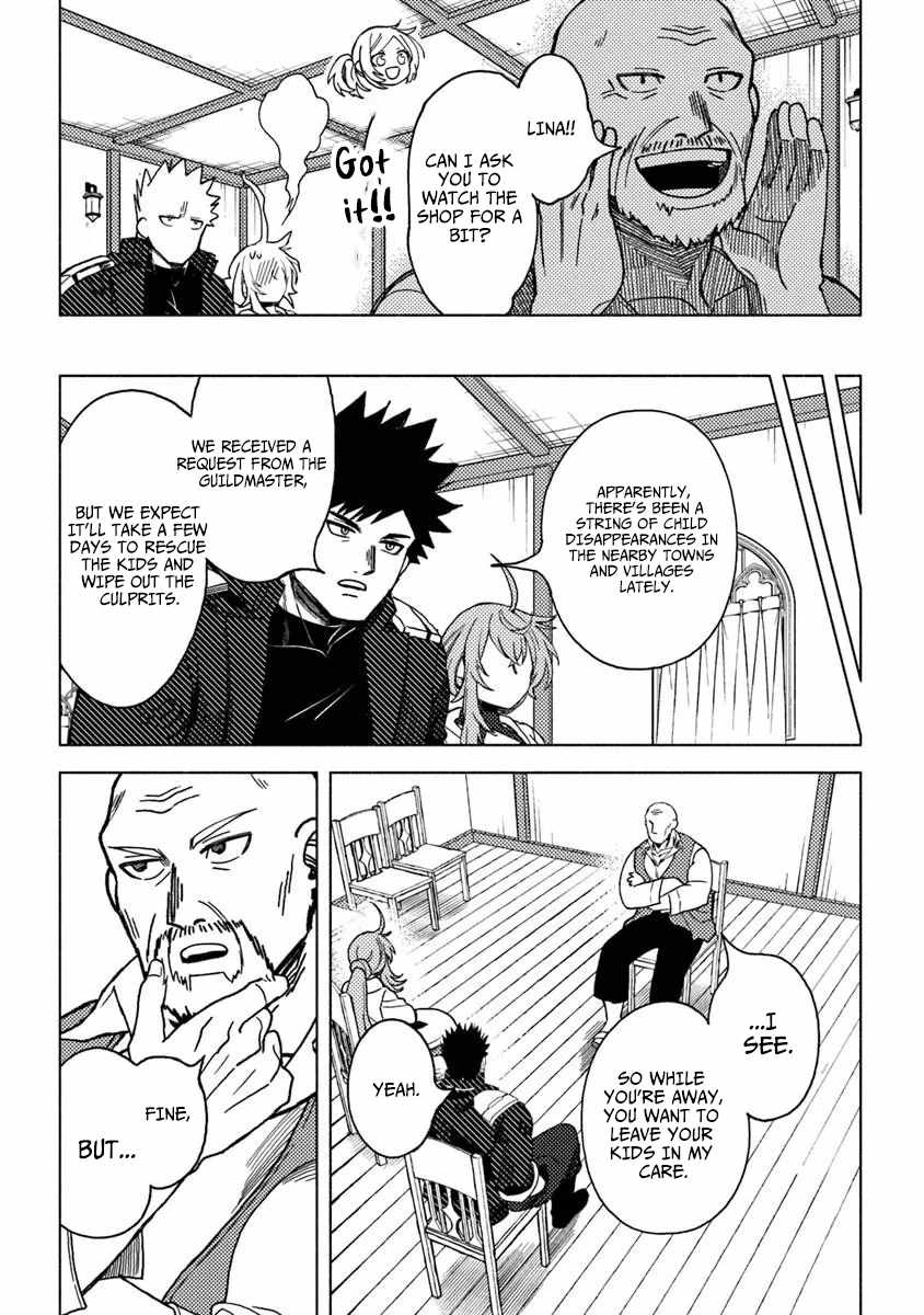 B-Rank Adventurer With an Evil Look Becomes a Daddy to the Protagonist and His Childhood Friends Chapter 21.1 - Page 3