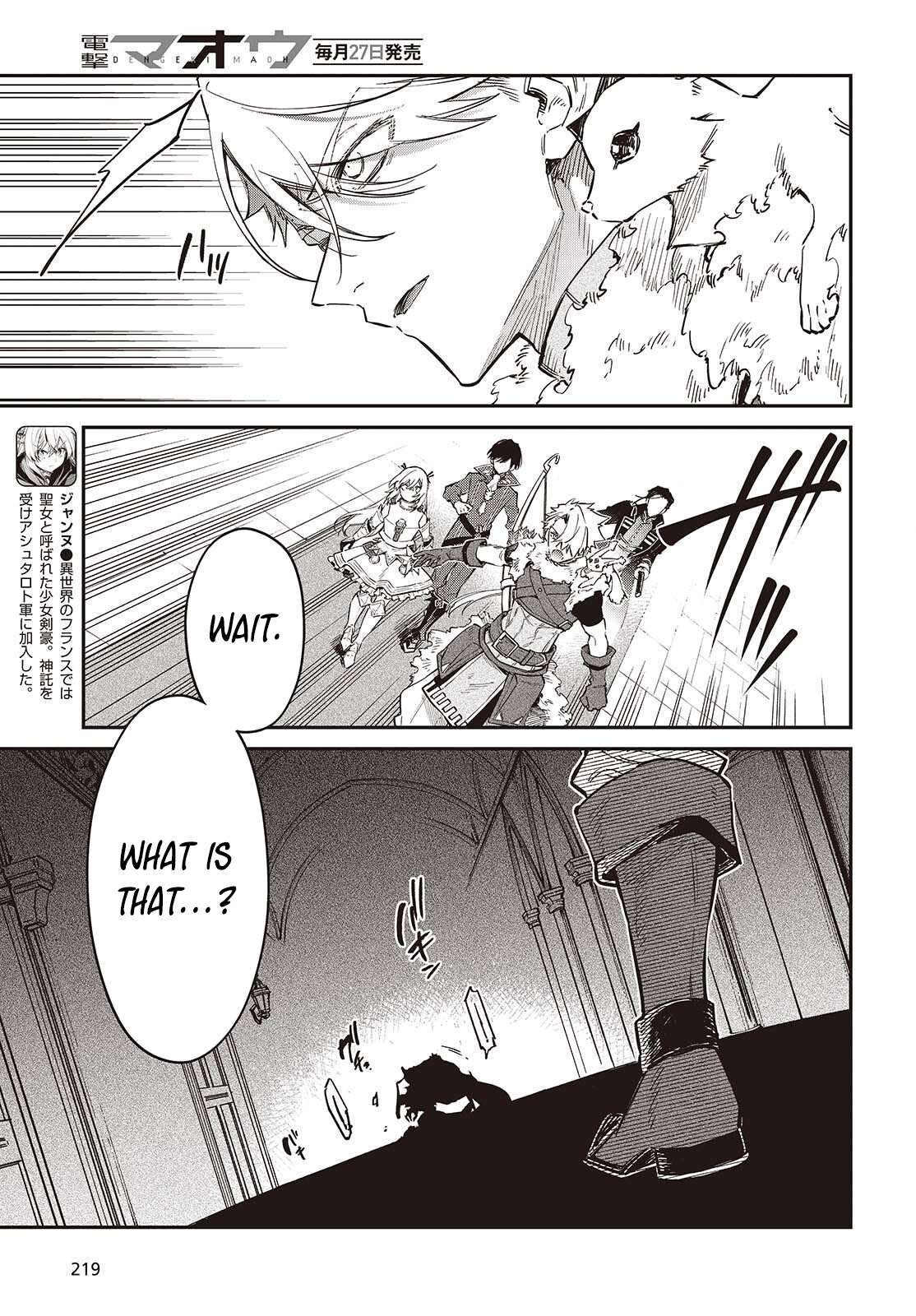 Realist Maou Niyoru Seiiki Naki Isekai Kaikaku Chapter 76 - Page 10