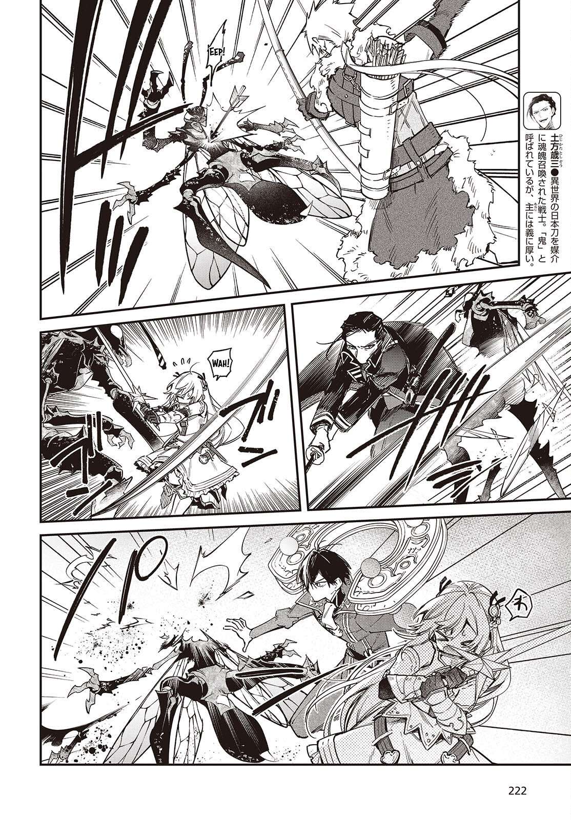 Realist Maou Niyoru Seiiki Naki Isekai Kaikaku Chapter 76 - Page 13