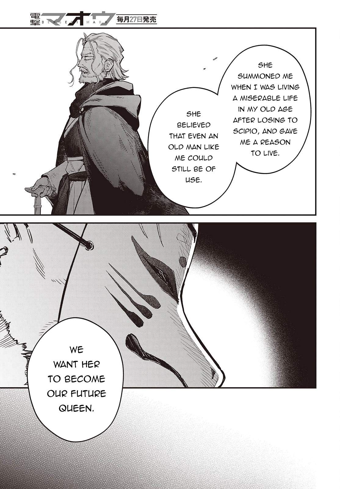 Realist Maou Niyoru Seiiki Naki Isekai Kaikaku Chapter 80 - Page 30