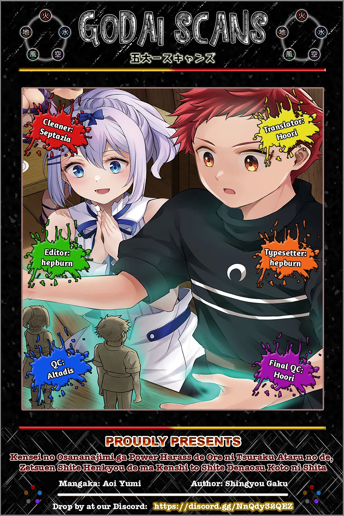 A Sword Master Childhood Friend Power Harassed Me Harshly, So I Broke Off Our Relationship And Make A Fresh Start At The Frontier As A Magic Swordsman Chapter 29.2 - Page 1