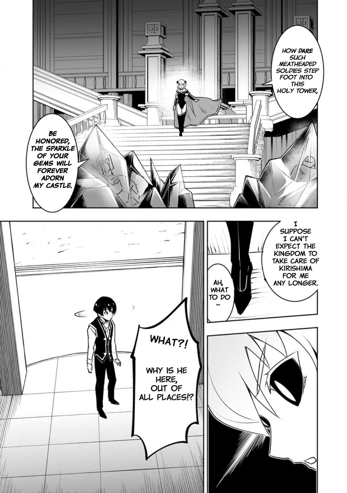 Because I was excluded out of the class transfer, I decided make a classmate harem Chapter 35.1 - Page 7