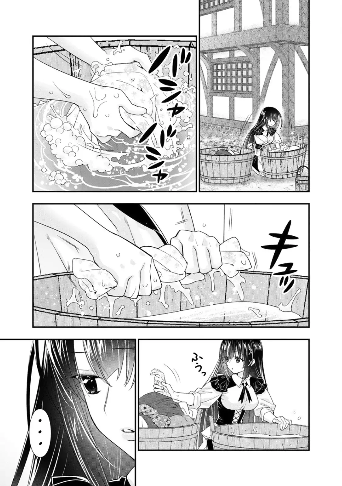 A-Rank Boukensha No Slow Life Chapter 51 - Page 20