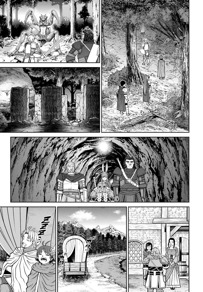 I Refuse to Try to Max Out Any Stat So I’ll Just Start Finding My Own Way Around! A Healer That Doesn’t Specialize in Anything, Separates From His Friends, and Goes on His Own Journey Chapter 52 - Page 15