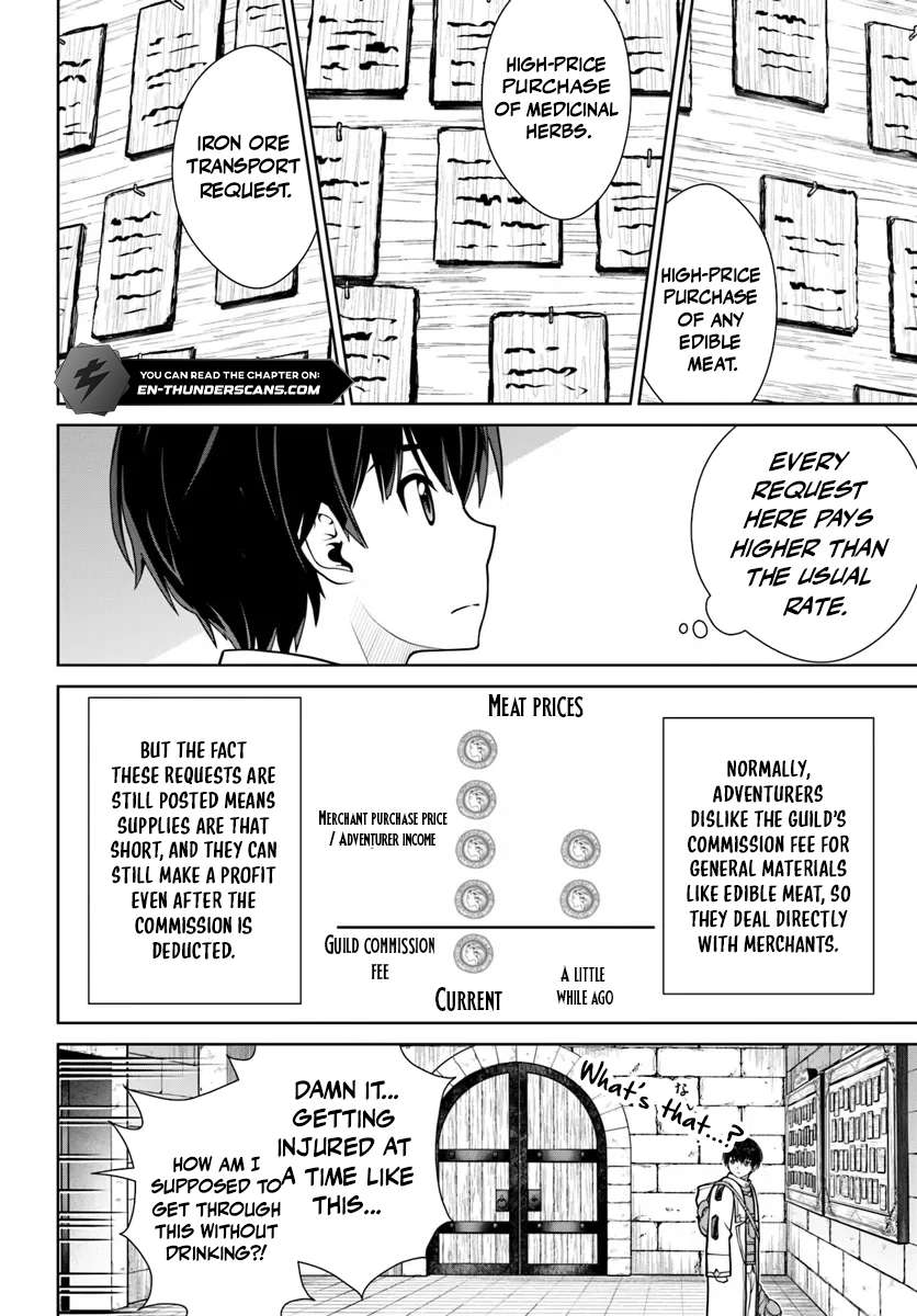 I Refuse to Try to Max Out Any Stat So I’ll Just Start Finding My Own Way Around! A Healer That Doesn’t Specialize in Anything, Separates From His Friends, and Goes on His Own Journey Chapter 54 - Page 4