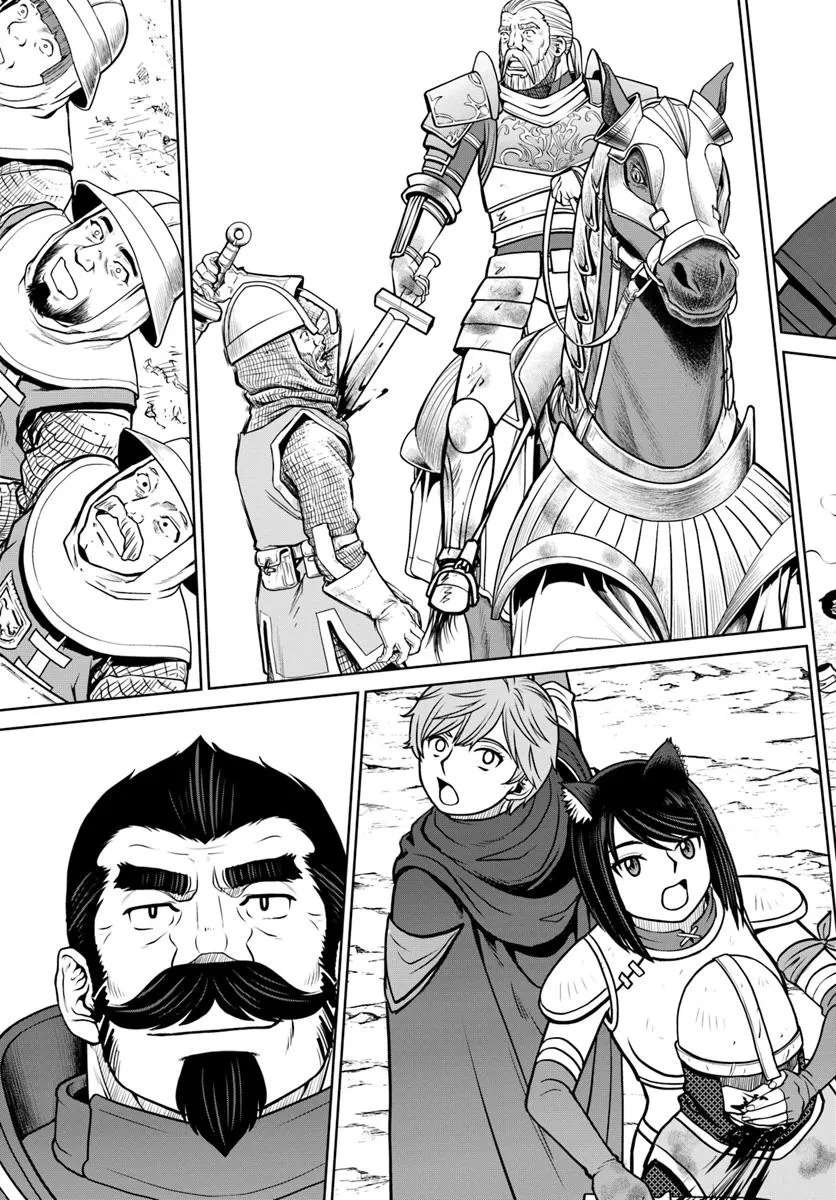 I Refuse to Try to Max Out Any Stat So I’ll Just Start Finding My Own Way Around! A Healer That Doesn’t Specialize in Anything, Separates From His Friends, and Goes on His Own Journey Chapter 58 - Page 18