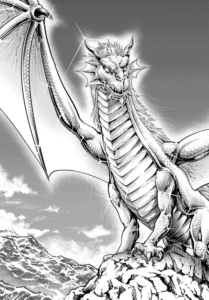 I Refuse to Try to Max Out Any Stat So I’ll Just Start Finding My Own Way Around! A Healer That Doesn’t Specialize in Anything, Separates From His Friends, and Goes on His Own Journey Chapter 58 - Page 20