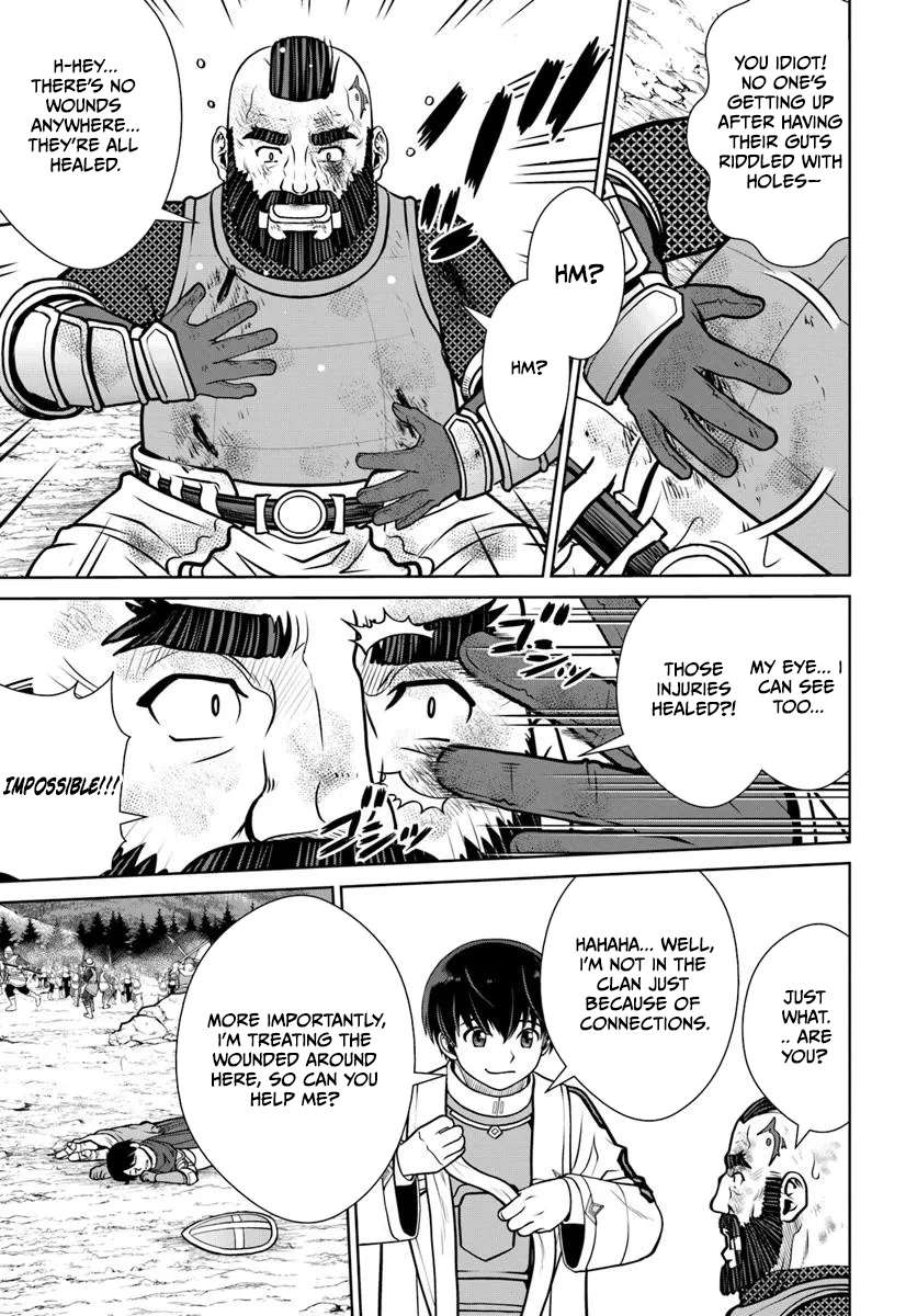 I Refuse to Try to Max Out Any Stat So I’ll Just Start Finding My Own Way Around! A Healer That Doesn’t Specialize in Anything, Separates From His Friends, and Goes on His Own Journey Chapter 58 - Page 6